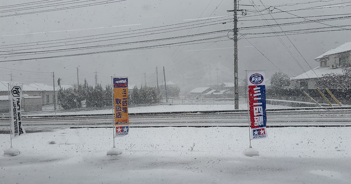 20260208店舗前の雪景色