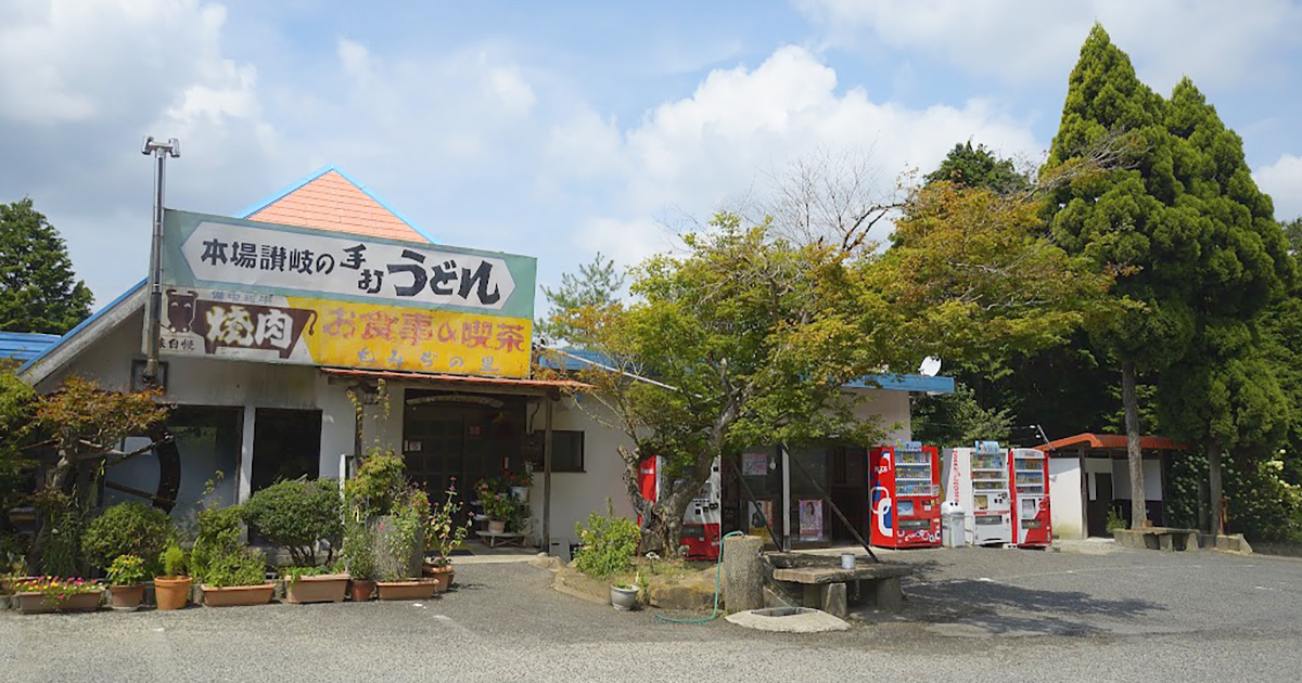 もみぢ外観、うどん、まにわマップ
