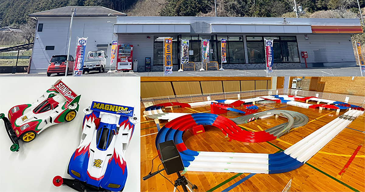 タカノプランニング、HOKUBOBASE、NO77
