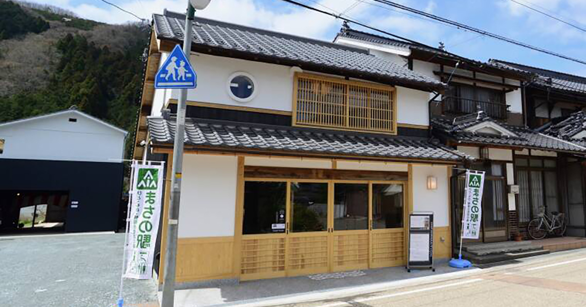 北房まちの駅Top