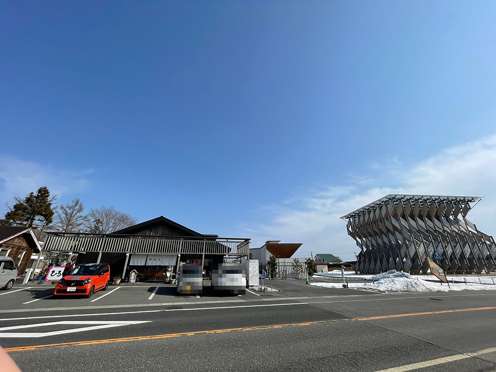 粋呑房外観 グリーンナブル